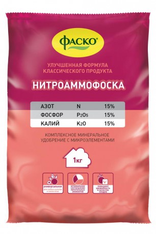 Нитроаммофоска 1 кг универсальное удобрение (Фаско)