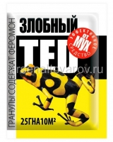Гранулы  25 гр средство от мух (Злобный Тэд) (5094)