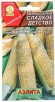 Семена Кукуруза сахарная Сладкое детство 7 г цветной пакет (Аэлита)