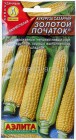 семена Кукуруза сахарная Золотой початок 7 г цветной пакет годен до 31.12.2026 (Аэлита)