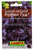 Семена Базилик Робин Гуд (серия Лидер) 0,3 г цветной пакет годен до 31.12.2026 (Аэлита) 