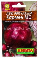 Семена Лук репчатый Кармен МС (серия Лидер) 0,5 гр цветной пакет годен до 31.12.2027 (Аэлита)