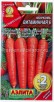 Семена Морковь Витаминная 6 (в два раза больше семян) 4 г цветной пакет годен до 31.12.2025 (Аэлита)