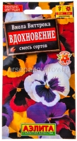 Семена Виола двулетник Вдохновение смесь сортов 0,1 гр цветной пакет годен до 31.12.2028 (Аэлита)