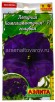 Семена Комплиментуния однолетник Голубая F1 крупноцветковая 10 шт цветной пакет (Аэлита)