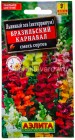 семена Львиный зев однолетник Бразильский карнавал смесь окрасок 0,1 гр цветной пакет годен до 31.12.2026 (Аэлита)