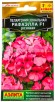 Семена Пеларгония многолетник Рафаэлла F1 розовая 5 шт цветной пакет (Аэлита)