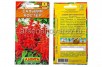 Семена Сальвия однолетник Костер 0,1 г цветной пакет годен до 31.12.2025 (Аэлита) 