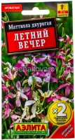 Семена Маттиола двурогая однолетник Летний вечер (в два раза больше семян) 1 гр цветной пакет годен до 30.12.2027 (Аэлита)