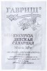 Семена Кукуруза сахарная Детская 5 гр белый пакет годен до 31.12.2030 (Гавриш)