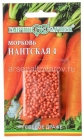 семена Морковь гранулированная Нантская 4 300 шт цветной пакет годен до 31.12.2027 (Гавриш)