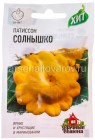 семена Патиссон Солнышко 1 г металлизированный пакет годен до 31.12.2025 (Гавриш)