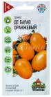 семена Томат Де барао оранжевый (серия Удачные семена) 0,05 г цветной пакет годен до 31.12.2028 (Гавриш)