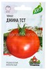 Семена Томат Джина ТСТ 0,05 г металлизированный пакет годен до 31.12.2026 (Гавриш) 
