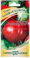 Семена Томат Большая мамочка (серия Семена от автора) 0,05 гр цветной пакет годен до 31.12.2028 (Гавриш)