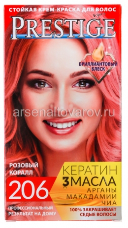 краска для волос Престиж 206 розовый коралл (Болгария)
