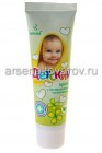 крем детский 45 гр с экстрактом чистотела (Весна) 2629