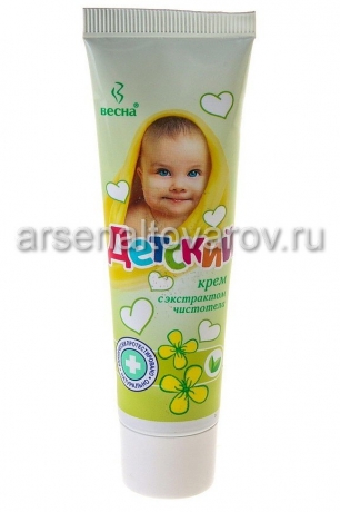 крем детский 45 гр с экстрактом чистотела (Весна) 2629
