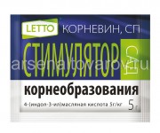 Стимулятор корнеобразования Корневин 5 гр (Летто) (86923)