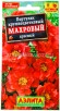 Семена Портулак однолетник Махровый красный 0,05 г цветной пакет (Аэлита)