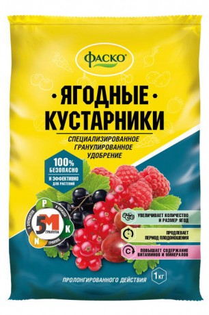 удобрение для плодово-ягодных культур 1 кг гранулированное Ягодные кустарники (Фаско)