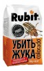 Средство от колорадского жука Рофатокс 0,5 кг гранулы от медведки, проволочника (Рубит)