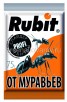 Средство от садовых и домашних муравьев Спайдер  75 г (Рубит)