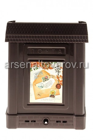 ящик почтовый с замком пластиковый Декор (М6434) коричневый (Башкирия)