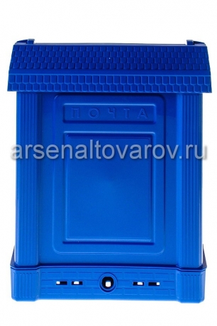 ящик почтовый с замком пластиковый (М6179) синий (Башкирия)