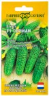 семена Огурец Герман F1 (серия Голландия) 5 шт корнишон цветной пакет годен до 31.12.2028 (Гавриш)