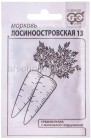 семена Морковь Лосиноостровская 13 2 г белый пакет годен до 31.12.2027 (Гавриш)
