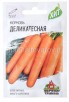 Семена Морковь Деликатесная 2 г металлизированный пакет (Гавриш)
