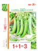 Семена Горох Глориоза (серия 1+1=3) 25 г цветной пакет годен до 31.12.2026 (Гавриш) 