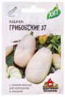 семена Кабачок Грибовские 37 1,5 г металлизированный пакет годен до 31.12.2026 (Гавриш)