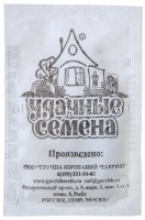 Семена Свекла Египетская плоская (серия Удачные семена) 2 гр белый пакет годен до 31.12.2026 (Гавриш)