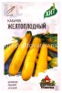 Семена Кабачок Желтоплодный 1,5 г металлизированный пакет годен до 31.12.2025 (Гавриш)