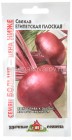 семена Свекла Египетская плоская (серия Удачные семена семян Больше) 5 г цветной пакет годен до 31.12.2027 (Гавриш)