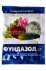 Фундазол 10 г средство от мучнистой росы, парши, гнили, пятнистости (Россия)