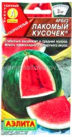 Семена Арбуз Лакомый кусочек 1 гр цветной пакет годен до 31.12.2028 (Аэлита)