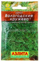 Семена Укроп Вологодские Кружева (серия Лидер) 1 гр цветной пакет годен до 31.12.2028 (Аэлита)