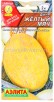 Семена Дыня Желтый мяч 1 г цветной пакет (Аэлита)