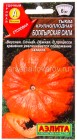 семена Тыква Богатырская сила крупноплодная 1 г цветной пакет годен до 31.12.2027 (Аэлита)