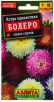 Семена Астра однолетник Болеро 0,2 гр цветной пакет (Аэлита)