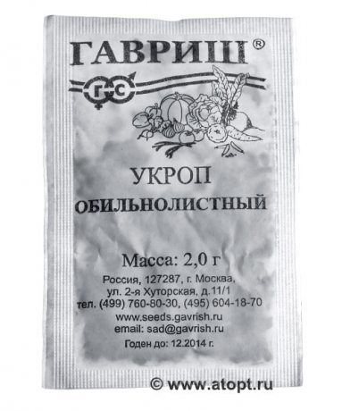 семена Укроп Обильнолистный 2 гр белый пакет годен до 01.02.2031 (Гавриш)