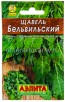 Семена Щавель Бельвильский (серия Лидер) 0,5 г цветной пакет (Аэлита)