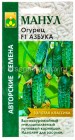 семена Огурец Азбука F1 10 шт цветной пакет годен до 31.12.2029 (Манул)