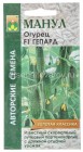семена Огурец Гепард F1 10 шт цветной пакет годен до 31.12.2029 (Манул)