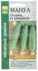 семена Огурец Ефрейтор F1 10 шт цветной пакет годен до 31.12.2029 (Манул)
