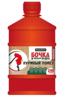 Удобрение куриный помет Бочка и четыре ведра 0,6 л для овощных, плодовых, ягодных и декоративно-цветочных культур (Огородник)