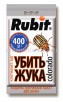 Клотиамет (Убить жука) 0,5 г*2 шт средство от колорадского жука (Рубит)